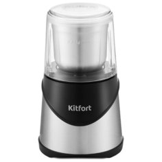 Кофемолка Kitfort КТ-745