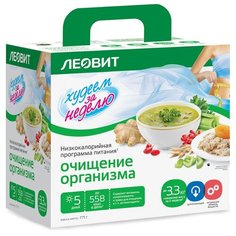 ЛЕОВИТ Худеем за неделю Очищение организма. Кейс.