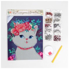 Алмазная вышивка с частичным заполнением «Милая кошечка», 20 х 25 см. Набор для творчества Школа талантов