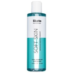 Likato Professional/ Гель-эликсир для душа SOFT SKIN. С экстрактами солодки и лилии. 250 мл.