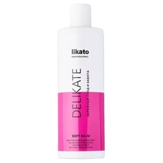 Likato Professional/ Бальзам DELIKATE. Для увлажнения, интенсивного питания и предотвращения ломкости волос. С бетаином и маслом виноградных косточек. 250 мл.