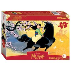 Мозаика "puzzle" 104 "Мулан" (Disney)