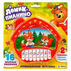 ZABIAKA Пианино "Домик пианино" красный, звук, батарейки №SL-00977 2933551
