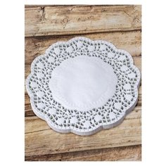 Салфетки сервировочные ажурные PAPSTAR, диаметр 18 см, 100 шт\уп