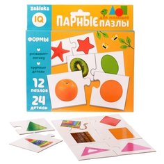 Парные пазлы "Формы" 24 детали 3443417 Zabiaka