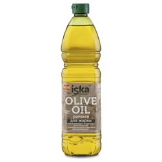 Масло оливковое для жарки 1л ПЭТ ISKA (Испания)