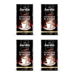 Молотый кофе Jardin Espresso di Milano, 250 гр х 4 шт