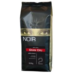 Кофе в зернах NOIR "GRAN CRU" 500 г