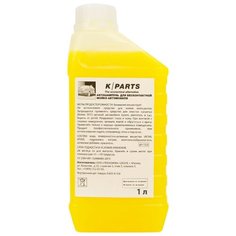 Автошампунь для бесконтактной мойки Karcher K-PARTS SOFT, 1 Л 9.605-610