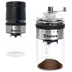 Sakura кофемолка SA-6164 механическая стеклянный стакан складная.