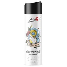 Kross Cosmetic / Увлажняющий гель для душа с Д-пантенолом (провитамин В5) помогает восстановить сухую кожу, мягко очищает, смягчает и дарит ощущение свежести и обновления, 250 мл
