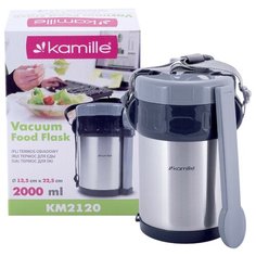 Термос пищевой, Kamille, из нержавеющей стали, с 3 ёмкостями, 2000мл