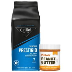 Кофе в зёрнах Cellini Prestigio, 1кг + арахисовая паста Pintola Crunchy Classic (с кусочками арахиса) в подарок, 350 гр