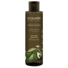 Ecolatier GREEN Бальзам для волос Питание & Сила Серия ORGANIC AVOCADO, 250 мл