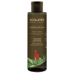 Ecolatier GREEN Бальзам для волос Интенсивное укрепление & Рост Серия ORGANIC ALOE VERA, 250 мл