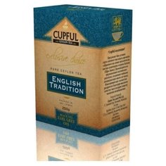 Чай CUPFUL "ЭРЛ ГРЕЙ", цейлонский черный крупнолистовой, с натуральным маслом бергамота, 250 гр