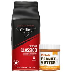 Кофе в зёрнах Cellini Classico + арахисовая паста Pintola Classic Crunchy (с кусочками арахиса) в подарок, 350 гр