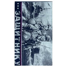 Полотенце "Авангард" махровое; 4996 Морпехи, размер 70 х 140