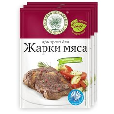 Приправа для жарки мяса с морской солью, набор 3*30г, Волшебное дерево