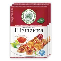 Приправа для шашлыка с морской солью, набор 3*30г, Волшебное дерево