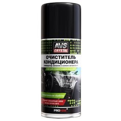 AVS Очиститель кондиционера - ликвидатор запахов в салоне автомобиля, аэрозоль, 210 мл AVK-034