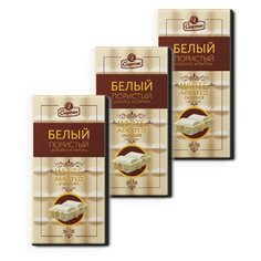 Шоколад пористый белый СПАРТАК, 75 гр.* 3шт.