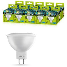 Комплект светодиодных лампочек Ergolux LED-JCDR-7W-GU5.3-4K