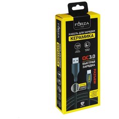 Кабель для зарядки, Керамика,TYPE-C, 1м, 3.0А, Быстрая зарядка QC3.0, коробка Forza