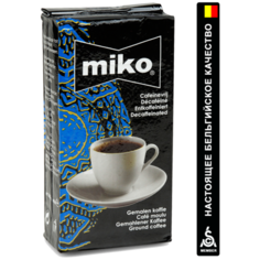 MIKO Decaffeinated coffee. Кофе без кофеина.100% натуральный кофе. Кофе молотый 250 г, в вакуумной упаковке. Молотый кофе для кофеварки.