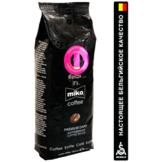 MIKO Premium Dark Кофе в зернах 250 г. Arabica 100%. Кофе зерновой. 100% Арабика Зерно. Кофе для кофемашин.