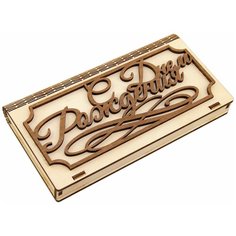 Подарочная коробка для денег "С Днем Рождения" Орландо