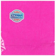 Салфетки бумажные, однотонные, выбит рисунок, 33х33 см, набор 20 шт., цвет фуксия Страна Карнавалия
