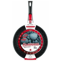 Сковорода НМП серия "Каменная" Черный Гранит, литая, с антипригарным покрытием, съемная ручка, 24см НЕВА металл посуда