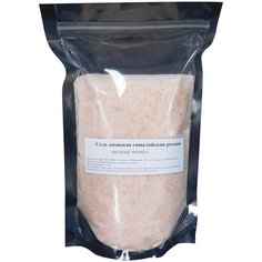 Соль пищевая гималайская розовая помол мелкий, 1кг ЭКО ПЛЮС