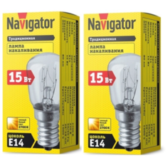 Лампочка для холодильника E14, 15 Вт, 2 шт. Navigator