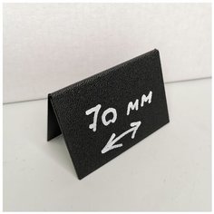 Меловой ценник "Домик" , комплект из 20 шт. Ниенаprint