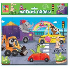 Мягкие пазлы «Транспорт» А4 24 элемента Vladi Toys