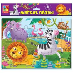 Мягкие пазлы «Зоопарк 2» А4 35 элементов Vladi Toys