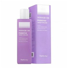 FarmStay Derma Cube Probiotics Therapy Emulsion Эмульсия с пробиотиками для комплексного восстановления кожи, 200 мл