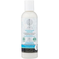 Natura Siberica Лосьон Natural&Organic Увлажнение и баланс, 200 мл