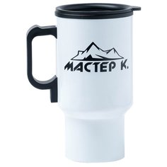 Термокружка Мастер К. 3940225, 0.45 л белый