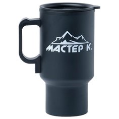 Термокружка Мастер К. 3940224, 0.45 л черный