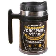 Термокружка Komandor С добрым утром!, 0.5 л черный