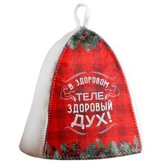 Банная забава Банная шапка В здоровом теле здоровый дух красный/белый