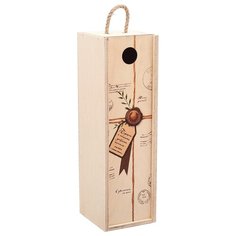 Коробка подарочная Дарите счастье Почта 33 × 11 × 11 см бежевый