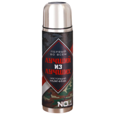 Классический термос Komandor Лучший из лучших 3572944, 0.5 л разноцветный