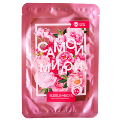 Чистое счастье тканевая Bubble - маска Самой милой Очищение и увлажнение, 34 г