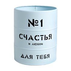 Кашпо Дарите счастье Счастья и любви 12 х 14 см голубой