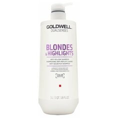 Goldwell Dualsenses Blondes & Highlights Shampoo - Шампунь для осветленных и мелированных волос 1000мл