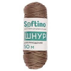 Пряжа Softino шнур для рукоделия, 110 г, 50 м, темно-бежевый
